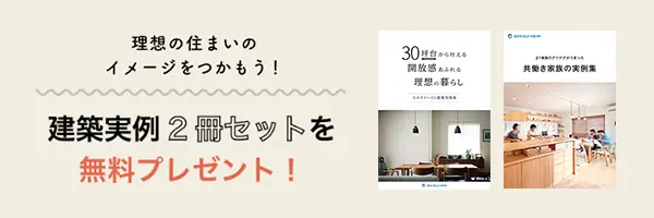 おすすめカタログ
