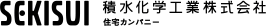 積水化学工業株式会社